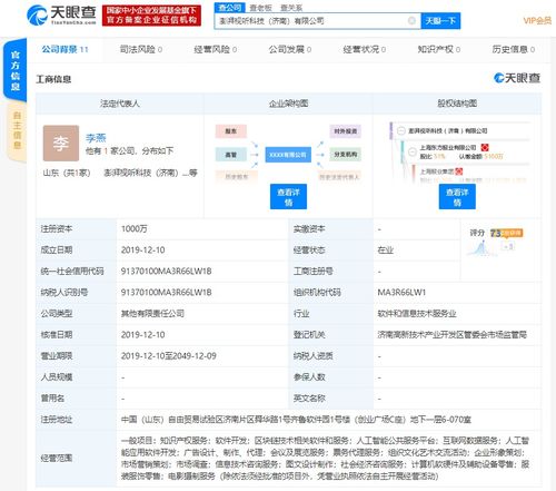字節(jié)跳動(dòng)聯(lián)手澎湃，共筑視聽科技新生態(tài) 區(qū)塊鏈與AI雙輪驅(qū)動(dòng)